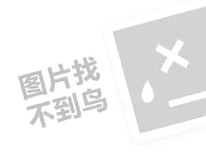 废纸价格的变化趋势？生意社如何从中获利？（创业项目答疑）